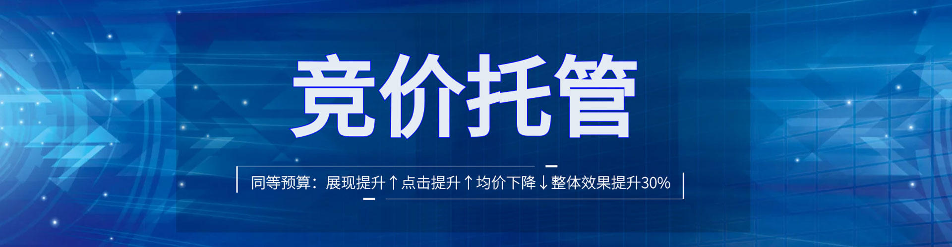 乐陵信息流平台